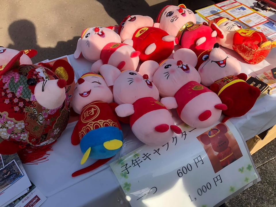 大阪の天王寺で開催された大阪春節祭2020に行ってきました。